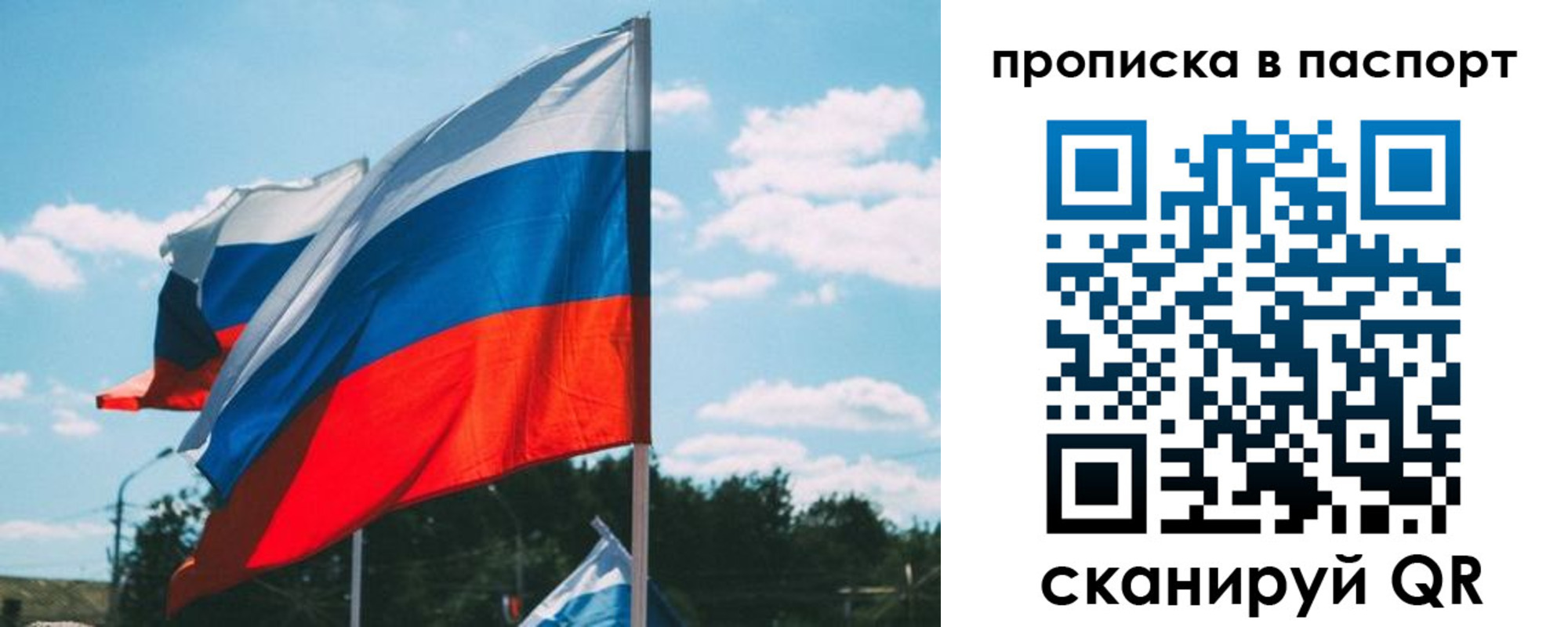 найти адрес прописки в Катав-Ивановске